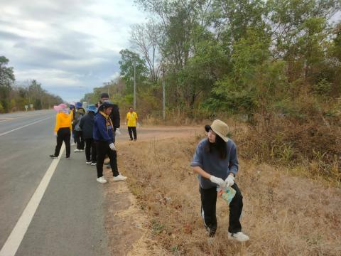 กิจกรรม "Big Cleaning Day"