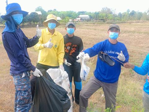 กิจกรรม "Big Cleaning Day"