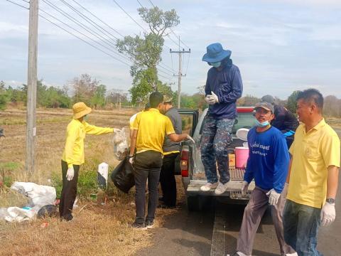 กิจกรรม "Big Cleaning Day"