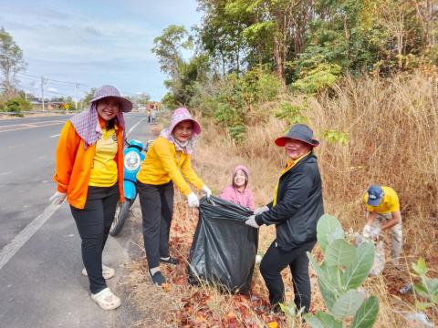 กิจกรรม "Big Cleaning Day"