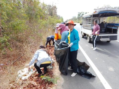กิจกรรม "Big Cleaning Day"