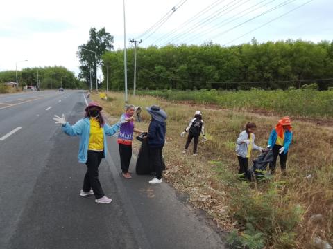 กิจกรรม "Big Cleaning Day"