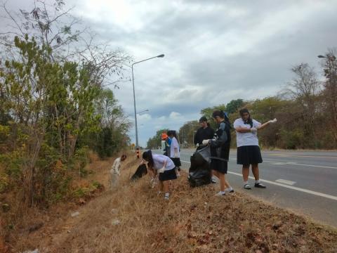 กิจกรรม "Big Cleaning Day"
