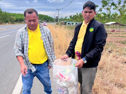 กิจกรรม "Big Cleaning Day"