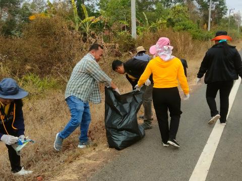 กิจกรรม "Big Cleaning Day"