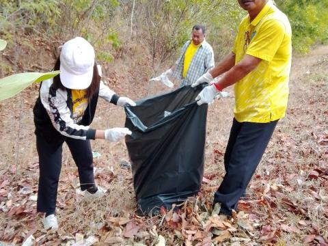 กิจกรรม "Big Cleaning Day"