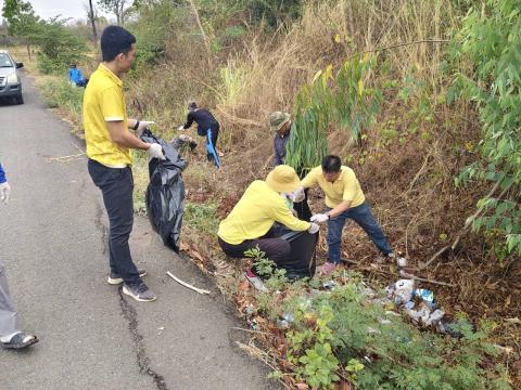 กิจกรรม "Big Cleaning Day"