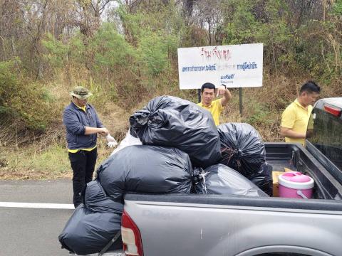 กิจกรรม "Big Cleaning Day"