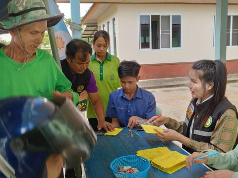 โครงการรณรงค์ฉีดวัคซีนป้องกันโรคพิษสุนัขบ้าฯ ประจำปีงบประมาณ 2568