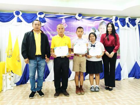 การประกาศยกย่องเชิดชูเกียรติอาสามัครท้องถิ่นรักษ์โลก (อถล.)