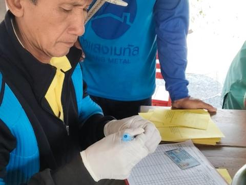 โครงการรณงค์ฉีดวัคซีนป้องกันโรคพิษสุนัขบ้าฯ บ้านสมจิต หมู่ที่ 5