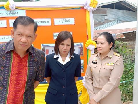 มอบบ้านผู้สูงอายุตามโครงการปรับสภาพแวดล้อมและสิ่งอำนวยความสะดวกของผู้สูงอายุให้เหมาะสมและปลอดภัย ประจำปีงบประมาณ ๒๕๖๘