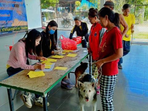 โครงการรณรงค์ฉีดวัคซีนป้องกันโรคพิษสุนัขบ้าฯ ประจำปีงบประมาณ 2568