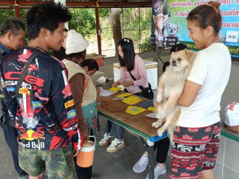 โครงการรณรงค์ฉีดวัคซีนป้องกันโรคพิษสุนัขบ้าฯ ประจำปีงบประมาณ 2568