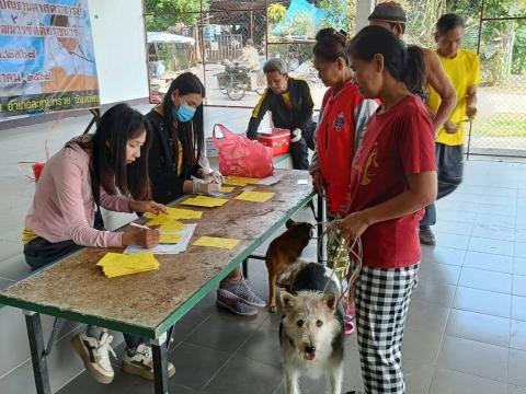 โครงการรณรงค์ฉีดวัคซีนป้องกันโรคพิษสุนัขบ้าฯ ประจำปีงบประมาณ 2568
