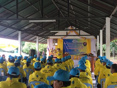 โครงการฝึกอบรมชุดปฎิบัติประจำองค์กรปกครองส่วนท้องถิ่น