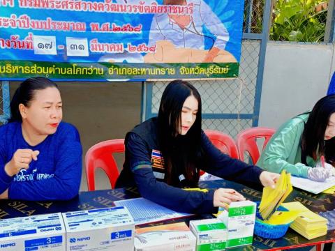 โครงการรณรงค์ฉีดวัคซีนป้องกันโรคพิษสุนัขบ้าฯ ประจำปีงบประมาณ 2568