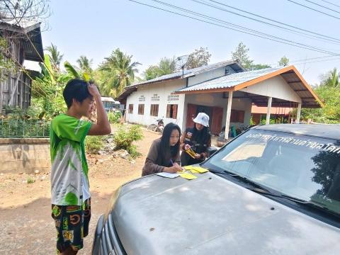 โครงการรณรงค์ฉีดวัคซีนป้องกันโรคพิษสุนัขบ้าฯ ประจำปีงบประมาณ 2568