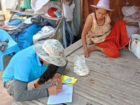 โครงการรณรงค์ฉีดวัคซีนป้องกันโรคพิษสุนัขบ้าฯ ประจำปีงบประมาณ 2568