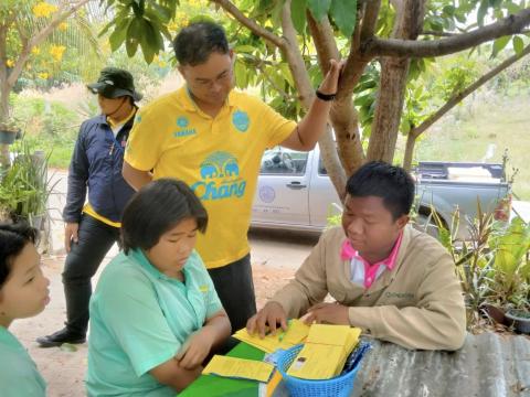 โครงการรณรงค์ฉีดวัคซีนป้องกันโรคพิษสุนัขบ้าฯ ประจำปีงบประมาณ 2568