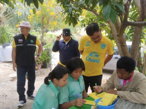 โครงการรณรงค์ฉีดวัคซีนป้องกันโรคพิษสุนัขบ้าฯ ประจำปีงบประมาณ 2568