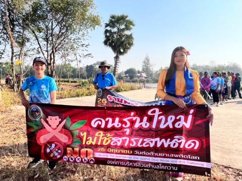 โครงการกีฬาโคกว่านเกมส์ ครั้งที่ 19