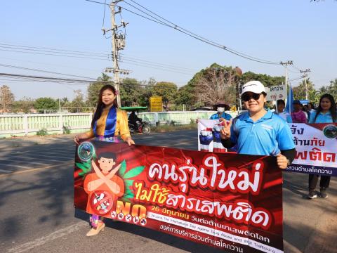 โครงการกีฬาโคกว่านเกมส์ ครั้งที่ 19