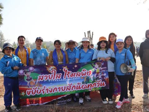 โครงการกีฬาโคกว่านเกมส์ ครั้งที่ 19