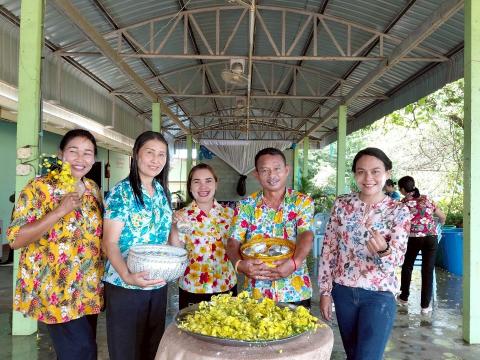กิจกรรมงานวันสงกรานต์ประจำปี พ.ศ. 2568