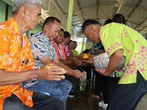 กิจกรรมงานวันสงกรานต์ประจำปี พ.ศ. 2568