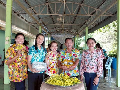 กิจกรรมงานวันสงกรานต์ประจำปี พ.ศ. 2568