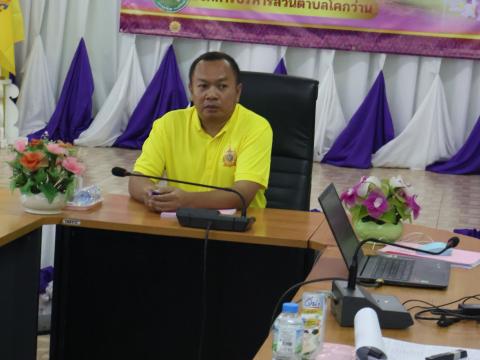 การประชุมคณะอนุกรรมการสนับสนุนการจัดบริการดูแลระยะยาวสำหรับผู้สูงอายุที่มีภาวะพึ่งพิงในพื้นที่ (Long Term Care: LTC)