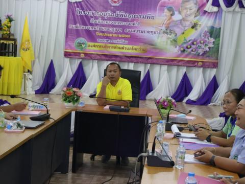 การประชุมคณะอนุกรรมการสนับสนุนการจัดบริการดูแลระยะยาวสำหรับผู้สูงอายุที่มีภาวะพึ่งพิงในพื้นที่ (Long Term Care: LTC)