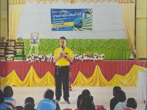 กองทุนหลักประกันสุขภาพ องค์การบริหารส่วนตำบลโคกว่าน