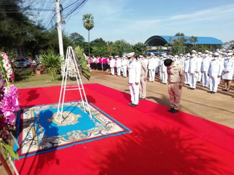 23 ตุลาคม วันปิยะมหาราช