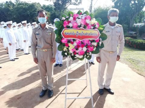 23 ตุลาคม วันปิยะมหาราช