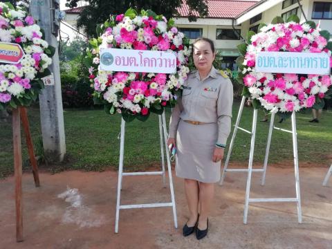 23 ตุลาคม วันปิยะมหาราช