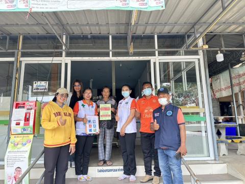 ประกาศนโยบาย/มาตรการ การควบคุมผลิตภัณฑ์ยาสูบและการคุ้มครองสุขภาพของผู้ไม่สูบบุหรี่