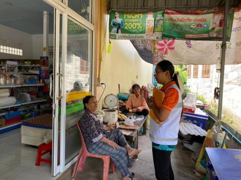 ประกาศนโยบาย/มาตรการ การควบคุมผลิตภัณฑ์ยาสูบและการคุ้มครองสุขภาพของผู้ไม่สูบบุหรี่