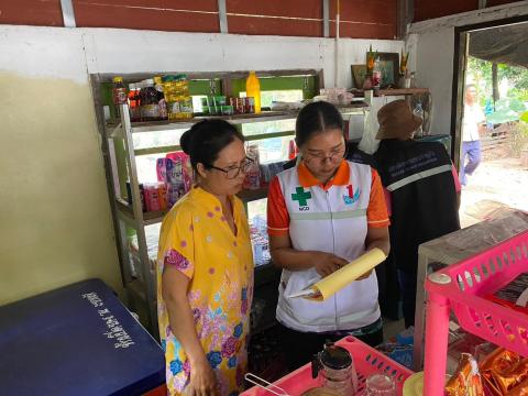 ประกาศนโยบาย/มาตรการ การควบคุมผลิตภัณฑ์ยาสูบและการคุ้มครองสุขภาพของผู้ไม่สูบบุหรี่