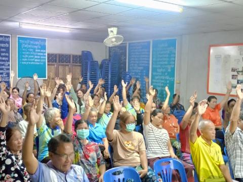 ประชาคมขอมติใช้ป่าชุมชนบ้านโคกสระเพื่อดำเนินการเป็นพื้นที่ "ป่าปกปัก" ในโครงการอนุรักษ์พันธุกรรมพืชอันเนื่องมาจากพระราชดำริ สมเด็จพระเทพรัตนราชสุดาฯสยามบรมราชกุมารี
