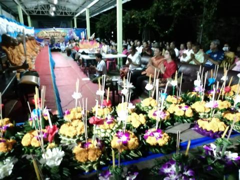 ลอยกระทง 63