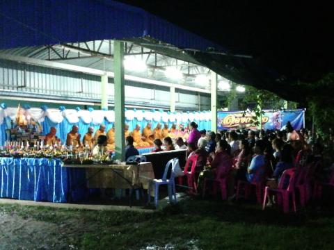 ลอยกระทง 63