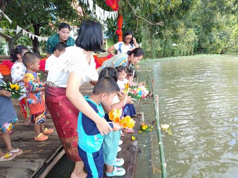 ลอยกระทง 63