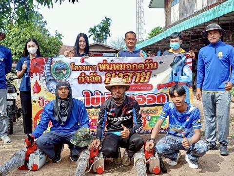 โครงการพ่นหมอกควันกำจัดยุงลายและป้องกันโรคไข้เลือดออก วันที่ 9 ประจำปีงบประมาณ 2568