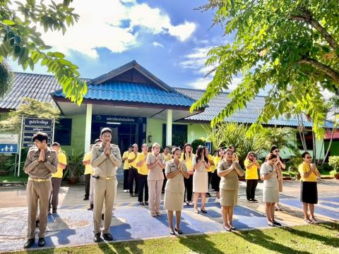 กิจกรรมเคารพธงชาติ