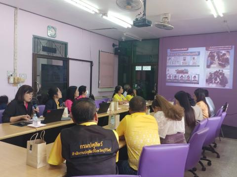 การประชุมแลกเปลี่ยนเรียนรู้ผลการดำเนินงานป้องกันโรคพิษสุนัขบ้า