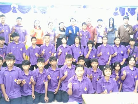 โครงการอบรมการป้องกันและแก้ไขปัญหายาเสพติด ประจำปีงบประมาณ 2568