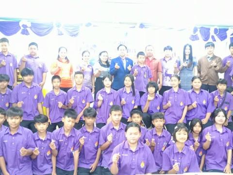 โครงการอบรมการป้องกันและแก้ไขปัญหายาเสพติด ประจำปีงบประมาณ 2568