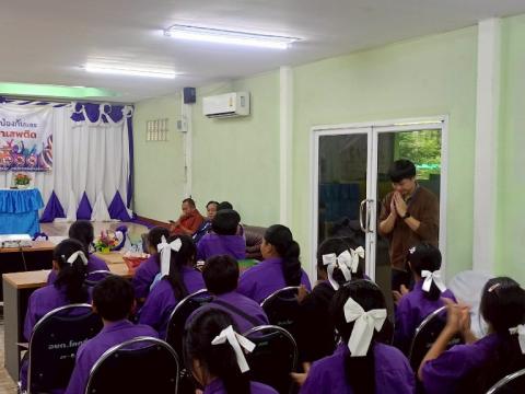 โครงการอบรมการป้องกันและแก้ไขปัญหายาเสพติด ประจำปีงบประมาณ 2568